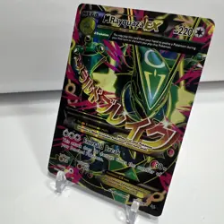 2015 Pokemon XY Roaring Skies M Rayquaza EX 105/108 Full Art Ultra Rare NM - Image 3