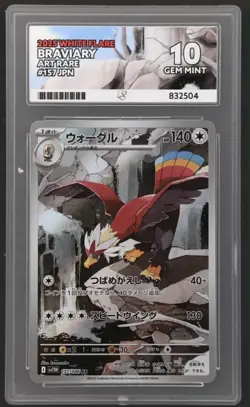 Braviary 157/086 Ace 10 Gem Mint 2025 Art Rare Holo White Flare Pokemon Japanese - Image 1