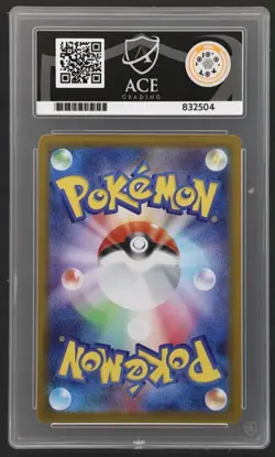 Braviary 157/086 Ace 10 Gem Mint 2025 Art Rare Holo White Flare Pokemon Japanese - Image 2