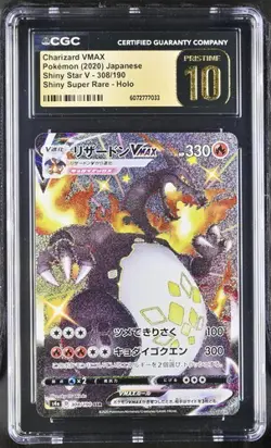 ✨✨ CGC 10 PRISTINE JAPANESE POKEMON 2020 CHARIZARD VMAX 308/190 SHINY STAR V S4a - Image 1