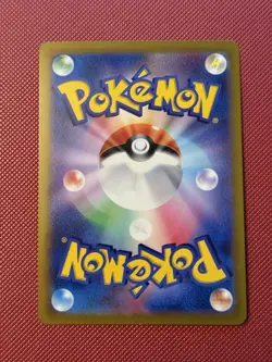 Radiant Venusaur S10b 004/071 Japanese Pokemon Card. Pokem Go. Pokemon TCG - Image 2