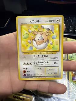 Koga's Ninja Trick & Misty's Tears etc. Lot of 10 (Banned Art) Pokemon Card - Image 4