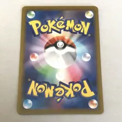 Pokemon Card Gyarados ex SR 091/078 SV1S Holo Scarlet & violet ex Japanese "NM" - Image 2