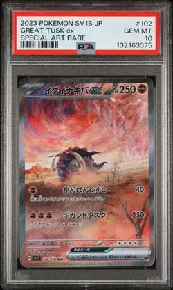 2023 POKEMON JAPANESE SV1S-SCARLET ex #102 GREAT TUSK ex PSA 10 GEM MINT - Image 1