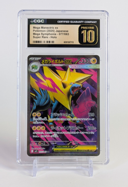Mega Manectric ex Pokemon JPN Mega Symphonia 077/063 SR Holo CGC PRISTINE 10 - Image 1