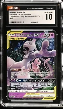 Mewtwo & Mew GX Pokemon (2019) Japanese Tag Team GX: Tag All Stars - 052/173 - Image 1