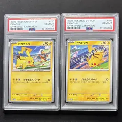 PSA10 Pikachu Gym Promo 120 & 197/SV-P Sequential Set 2023 2024 Pokemon Japanese - Image 2