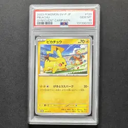PSA10 Pikachu Gym Promo 120 & 197/SV-P Sequential Set 2023 2024 Pokemon Japanese - Image 4