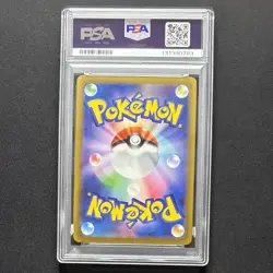 PSA10 Pikachu Gym Promo 120 & 197/SV-P Sequential Set 2023 2024 Pokemon Japanese - Image 5