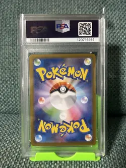 PSA 10 Umbreon ex SAR 217/187 SV8a Terastal Fest ex - Pokemon Card Japanese 2024 - Image 2