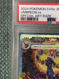 PSA 10 Umbreon ex SAR 217/187 SV8a Terastal Fest ex - Pokemon Card Japanese 2024 - Image 3