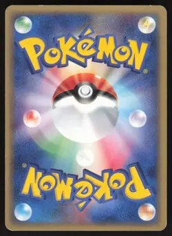 Pokemon Japanese Latios ex Flygon Construct. Starter Deck 012/019 LIGHT PLAY - Image 2