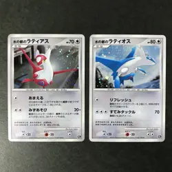 Lot of 2 Cards: Alto Mare's Latias Latios 10th Movie 2007 Japanese Pokemon LP - Image 3
