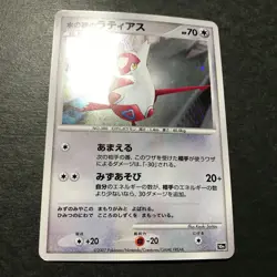 Lot of 2 Cards: Alto Mare's Latias Latios 10th Movie 2007 Japanese Pokemon LP - Image 5