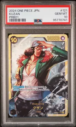 ONE PIECE Card Kuzan SEC OP02-121 PRB-01 ONE PIECE Card THE BEST JAPAN PSA 10 - Image 1