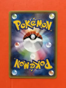 Gallade-EX Roaring Skies 031/078 RR XY6 Mega Pokemon Cards Japanese 2015 Vintage - Image 2