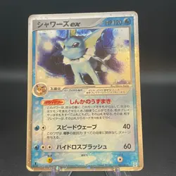 Pokemon Card Vaporeon ex 003/015 EX Delta Species Holo Rare Japanese Nintendo JP - Image 1