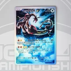 Rayquaza Gold Star Custom Card Japanese TCG Holo Holographic Full Art 107/107 - Image 1