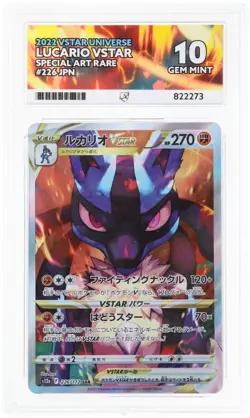 Pokemon TCG Card Lucario V STAR 226/172 S12a: VSTAR Universe Japanese ACE 10 - Image 1