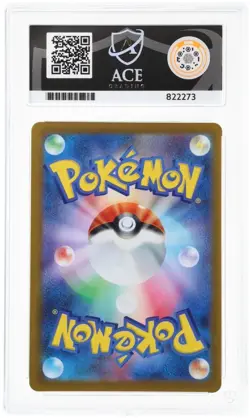 Pokemon TCG Card Lucario V STAR 226/172 S12a: VSTAR Universe Japanese ACE 10 - Image 2