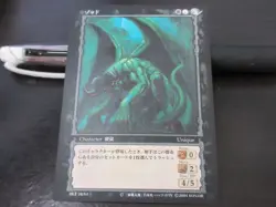 BERSERK card BK2 38/64 Zodd NORMAL Japanese 2003-2005 Damaged - Image 1