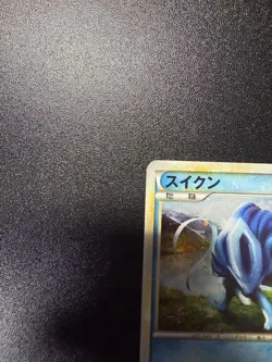 Pokemon Card Suicune 060/L-P Promo Rare 2010 Japanese - Image 2