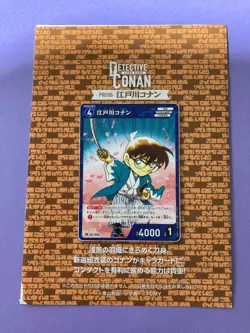 Detective Conan Card Game Conan Edogawa 0161 Weekly Shonen Sunday Promo PR006 - Image 4