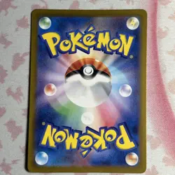 Greavard 087/078 Pokemon Card Sv1v: Violet Ex Holo (Japanese) Gengar/ghastly - Image 2