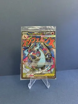 SEALED Mega Charizard X ex MEP 023 & Oricorio ex 024 SIR Pokemon TCG UPC Promo B - Image 1