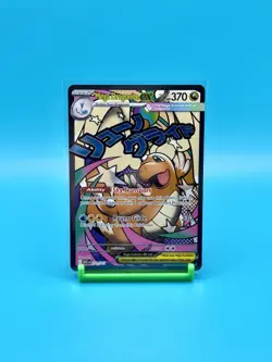 NM - 2026 POKEMON ASCENDED HEROES 271/217 MEGA DRAGONITE EX SIR - Image 1