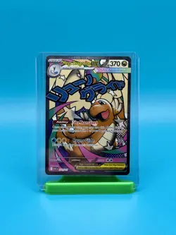 NM - 2026 POKEMON ASCENDED HEROES 271/217 MEGA DRAGONITE EX SIR - Image 3