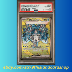Pokemon Japanese Terastal Festival Wellspring Mask Ogerpon ex 208 PSA 10 - Image 3