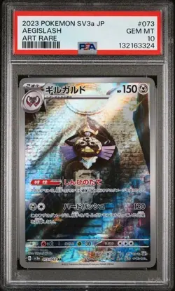 2023 POKEMON JAPANESE SV3a-RAGING SURF #073 AEGISLASH PSA 10 GEM MINT - Image 1