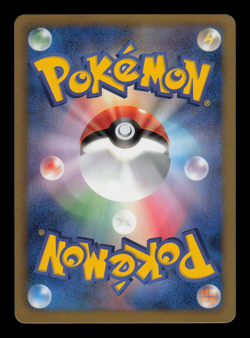 NM - Pokemon Japanese Kids Special Toy Whimsicott 060/BW-P Promo - Image 2