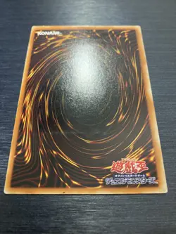 [SALE] Yugioh Demise, King of Armageddon Ultimate SOI-JP035 Japanese - Image 4
