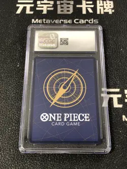 2024 One Piece Chinese 500 Years in the Future Trafalgar Law OP07-047 Rare CGC10 - Image 2
