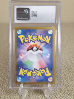 CGC 9.5 - Charmeleon AR 169/165 Sv2a: Pokemon Card 151 Holo (Japanese) - Image 2