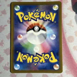 Magby 068/066 Pokemon Card Sv4k: Ancient Roar Holo (Japanese) - Image 2