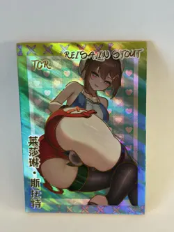 REISALIN STOUT TCR Serial 506/599 Senpai Goddess Haven Series 4 Story CCG Card - Image 1