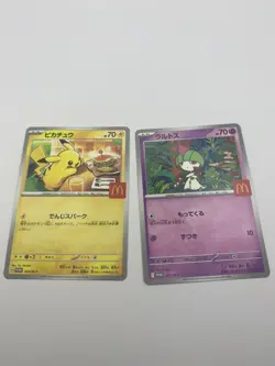 Pikachu - 020/M-P 020/M-P M-P Promotional Cards Regular (Japanese) 282 - Image 2