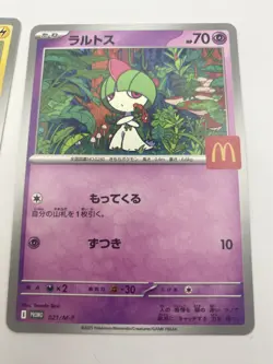Pikachu - 020/M-P 020/M-P M-P Promotional Cards Regular (Japanese) 282 - Image 3
