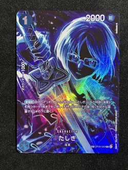 Tashigi OP06-050 SP Parallel Legacy of the Master ONE PIECE Card Japan - Image 1