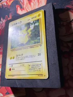 Pokemon Pikachu Jungle No.025 Japanese Unlimited Common Card WOTC HP - Image 2
