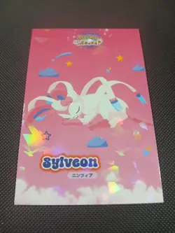 Pokemon Let's Go Eevee Database Set Peru Sleepy Sylveon Cracked Ice US Seller - Image 1