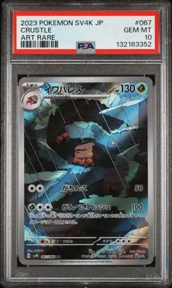 2023 POKEMON JAPANESE SV4K-ANCIENT ROAR #067 CRUSTLE ART RARE PSA 10 GEM MINT - Image 1