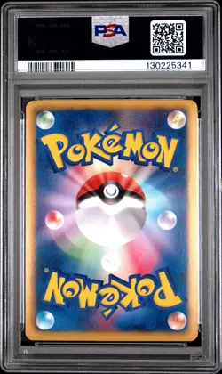 2012 Mew EX 022/050 1st Edition Dragon Blast Pokemon Japanese PSA 10 - Image 2