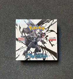 Pokemon Black Bolt SV11B Booster Box Jap SEALED - Image 1