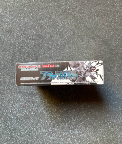 Pokemon Black Bolt SV11B Booster Box Jap SEALED - Image 5