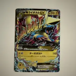 Pokemon M Manectric EX Phantom Forces Holo 24/119 NM - Image 1