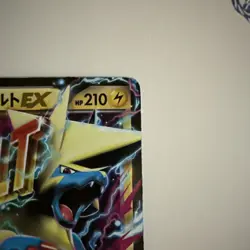 Pokemon M Manectric EX Phantom Forces Holo 24/119 NM - Image 3